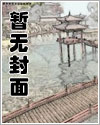 美人架空游戏